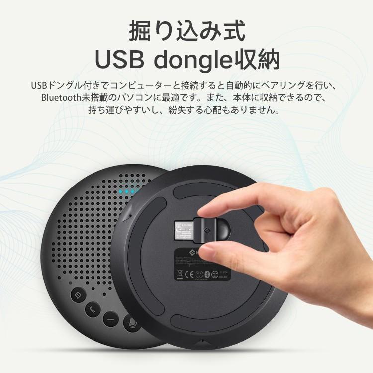 スピーカーフォン Bluetoothスピーカー USB マイクスピーカー モバイルバッテリー機能 ハンズフリーフォン コンパクト 集音 クリアな音質  WEB会議マイク 会議