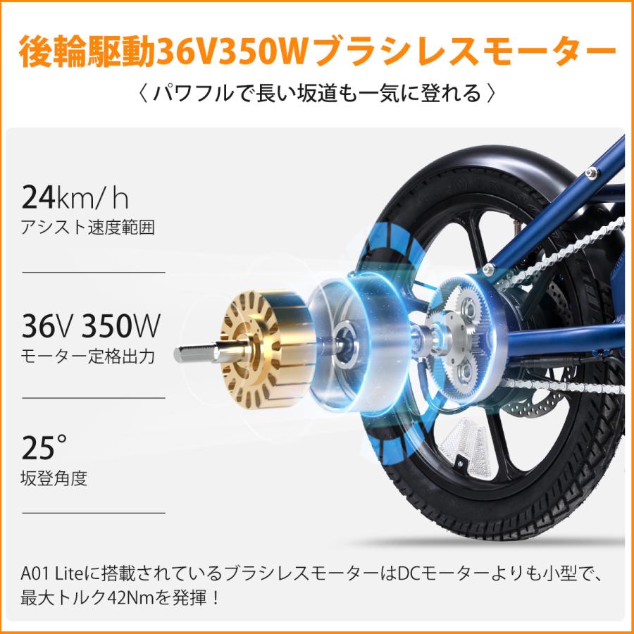 ERWAY 　電動アシスト自転車　a01Lite 16インチ 楽天市場】電動自転車 a01lite 折りたたみ 90km走行可能 電動アシスト
