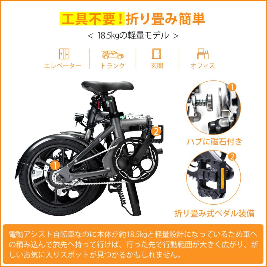 ERWAY A01 Lite 電動アシスト自転車 折りたたみ 16インチ 電動アシスト自転車 折りたたみ 16インチ 電動自転車 90km走行