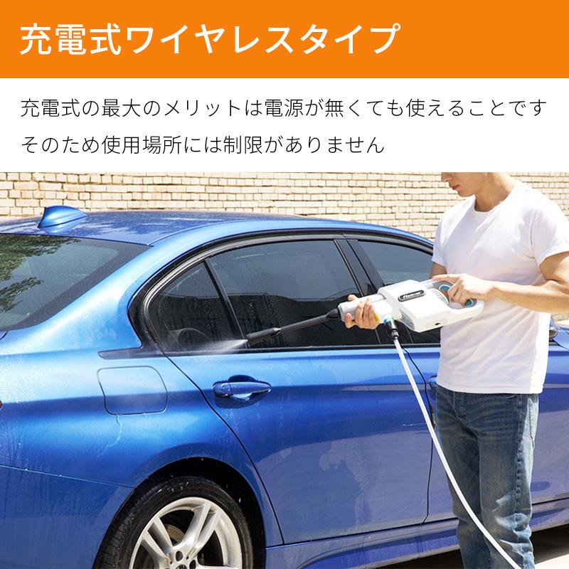 Fixnow 充電式 高圧洗浄機 High/Low 2つのモード切替 水圧 水量を調整できる 洗車も水撒きもこれ1台で |  | 02
