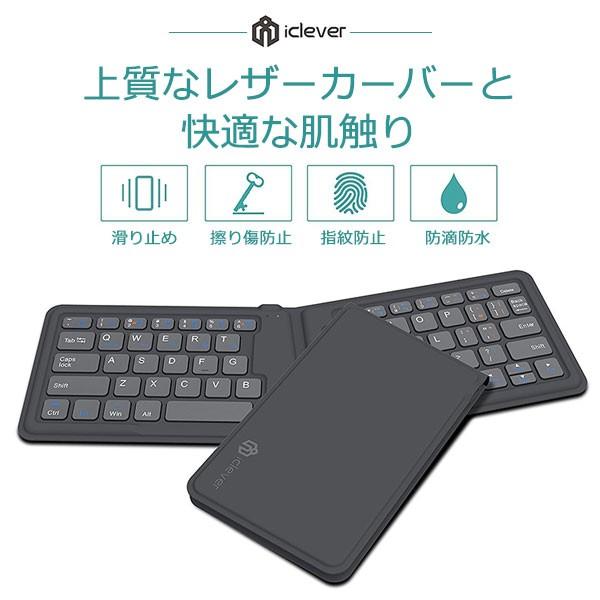 Bluetooth キーボード ワイヤレス キーボード 無線 折りたたみ式 コンパクト 持ち運びやすい 日本語配列 無線 Bluetooth キーボード Iclever Bk06 スマホプラス 通販 Yahoo ショッピング