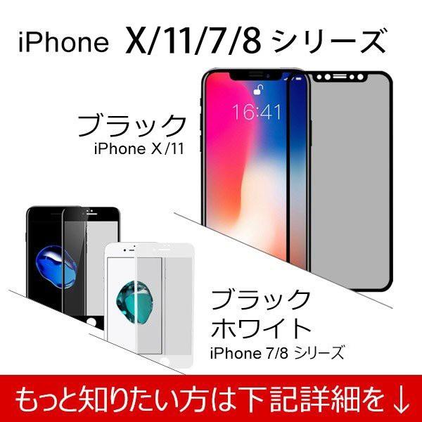 iPhone 11 Pro Max 256GB 保護フィルム付き Amazon | NIMASO ガラスフィルム iPhone11 Pro Max/iPhone XS
