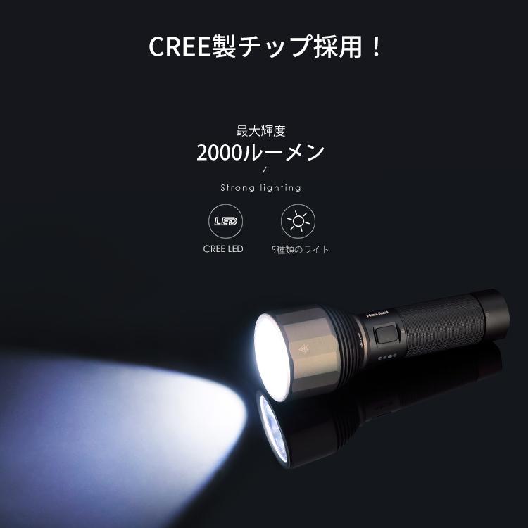 懐中電灯 2000ルーメン 最大380m照射 防水 Type-C充電 アルミ合金製