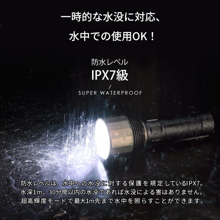 懐中電灯 2000ルーメン 最大380m照射 防水 Type-C充電 アルミ 懐中電灯 2000ルーメン 最大380m照射 防水 Type-C充電 アルミ