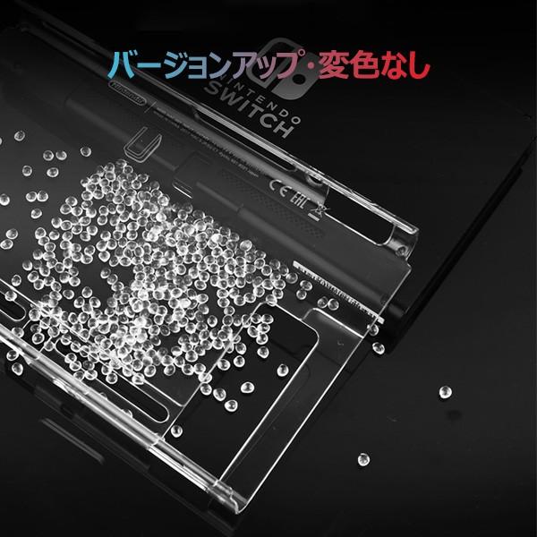 Nintendo ニンテンドー SWITCH スイッチ ケース 保護 カバー フルカバー フル保護 擦り傷防備 落下保護 スイッチケース |  | 18
