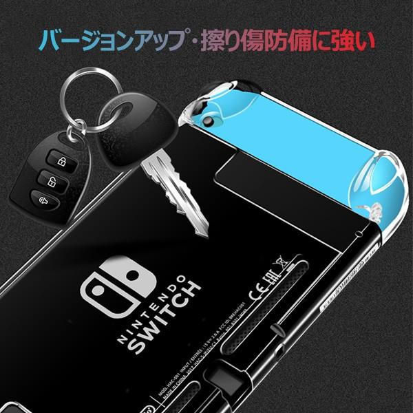 Nintendo ニンテンドー SWITCH スイッチ ケース 保護 カバー フルカバー フル保護 擦り傷防備 落下保護 スイッチケース |  | 10