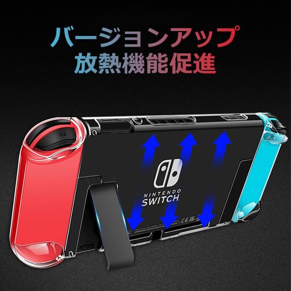 Nintendo ニンテンドー SWITCH スイッチ ケース 保護 カバー フルカバー フル保護 擦り傷防備 落下保護 スイッチケース |  | 12