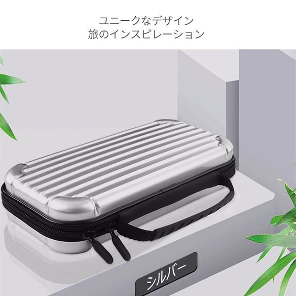 スイッチ ケース Nintendo ニンテンドー SWITCH ケース ハードケース ゲーム機収納バッグ キャリング 保護カバー スイッチケース |  | 12