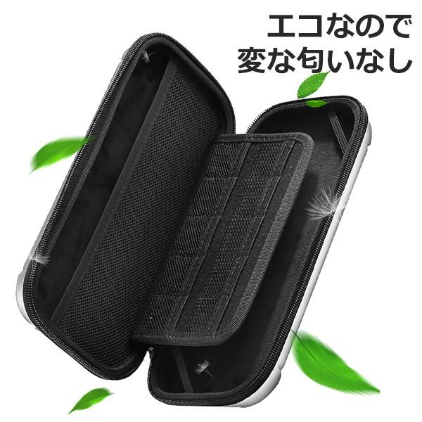 スイッチ ケース Nintendo ニンテンドー SWITCH ケース ハードケース ゲーム機収納バッグ キャリング 保護カバー スイッチケース |  | 07