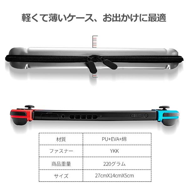 スイッチ ケース Nintendo ニンテンドー SWITCH ケース ハードケース ゲーム機収納バッグ キャリング 保護カバー スイッチケース |  | 09