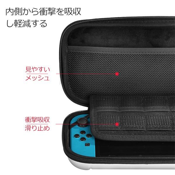 スイッチ ケース Nintendo ニンテンドー SWITCH ケース ハードケース ゲーム機収納バッグ キャリング 保護カバー スイッチケース |  | 10