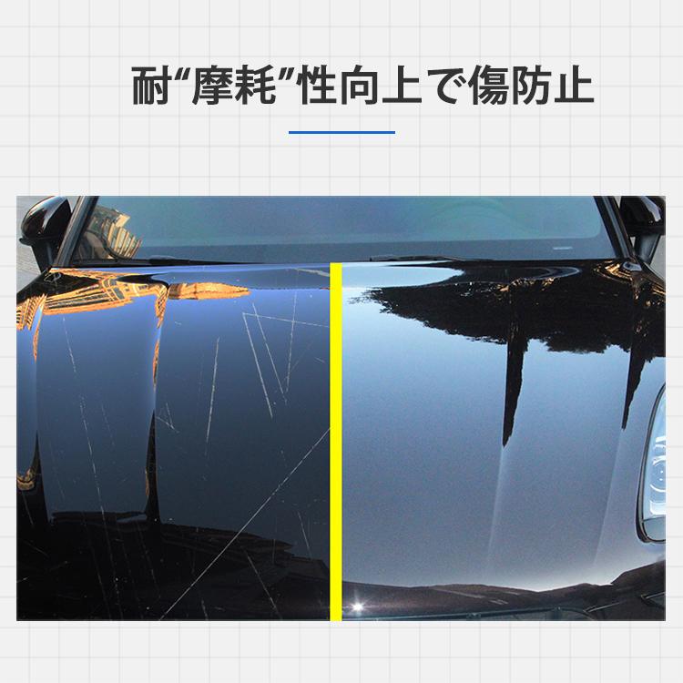 zepan ガラスコーティング剤 魔ぱい 洗車 水垢落とし カー