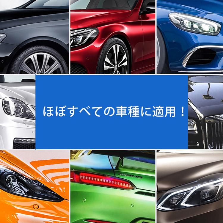 zepan ガラスコーティング剤 魔ぱい 洗車 水垢落とし カーコーティング