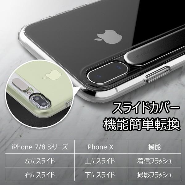 スマホケース 透明 Iphonex Iphone7 Plus Iphone8plus ケース カバー 光るケース クリア 着信 Ledフラッシュ通知機能 Rock 009 スマホプラス 通販 Yahoo ショッピング