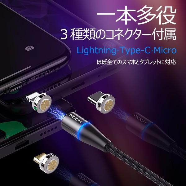 3in1 充電ケーブル iPhoneX XS MAX XR iPhone11 iPhone11Pro Max 急速