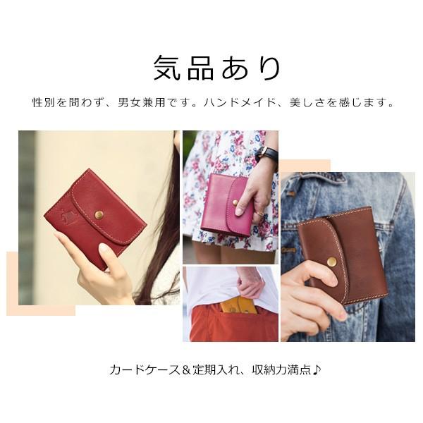 三つ折財布コンパクト男女共に使えます 楽天市場】三つ折り財布 コンパクト ミニ財布 recomma 日本製 本