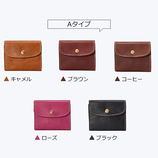 本革 財布 三つ折り サイフ レディース メンズ パスケース付き ミニ