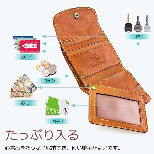 本革 財布 三つ折り サイフ レディース メンズ パスケース付き ミニ