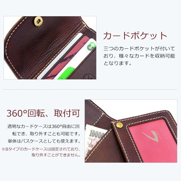 本革 財布 三つ折り サイフ レディース メンズ パスケース付き ミニ