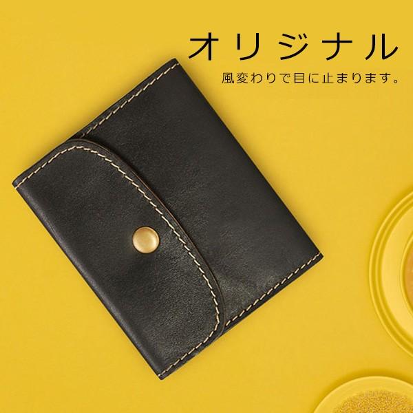 本革 財布 三つ折り サイフ レディース メンズ パスケース付き ミニ