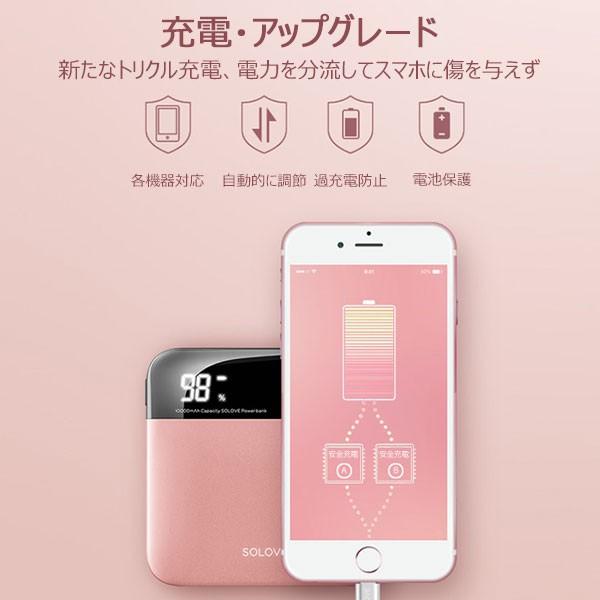 モバイルバッテリー ケーブル内蔵 スマホ 充電器 スマホ充電器 軽量 大容量 Iphone Android 携帯充電器 急速充電 mah Pseマーク付 Sl 10 スマホプラス 通販 Yahoo ショッピング