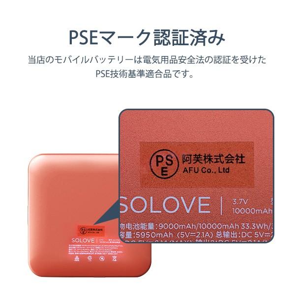 モバイルバッテリー 内蔵ケーブル付き 大容量 軽量 スマホ充電器 両面挿し Solove コンパクト 携帯充電器 mah Pseマーク付 Sl p スマホプラス 通販 Yahoo ショッピング