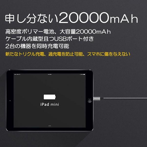 モバイルバッテリー ケーブル内蔵 大容量 軽量 Iphone アンドロイド スマホ 充電器 急速充電 タブレット スマホ充電器 携帯充電器 000mah Pseマーク付 Sl A5p スマホプラス 通販 Yahoo ショッピング