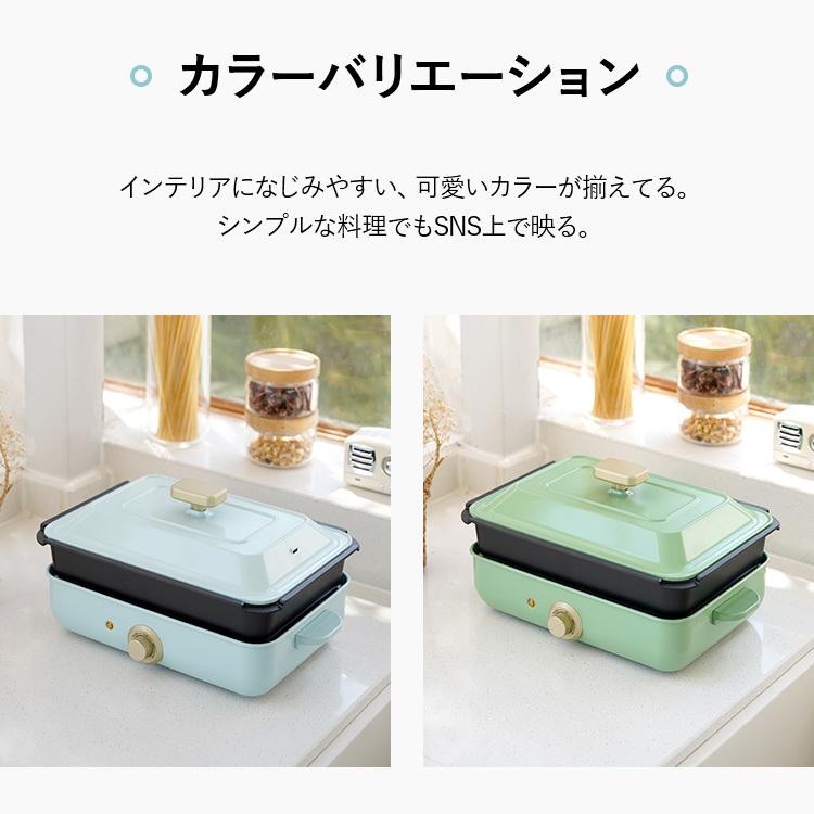 SOLEMOOD ホットプレート ミニ コンパクト 鍋 たこ焼き 3枚 SOLEMOOD ホットプレート ミニ コンパクト 鍋 たこ焼き 3枚