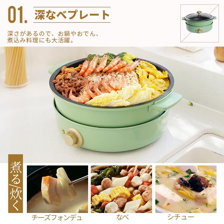 SOLEMOODグリル鍋 Amazon | SOLEMOOD 電気鍋 グリル鍋 ホットプレート 3.5L深鍋