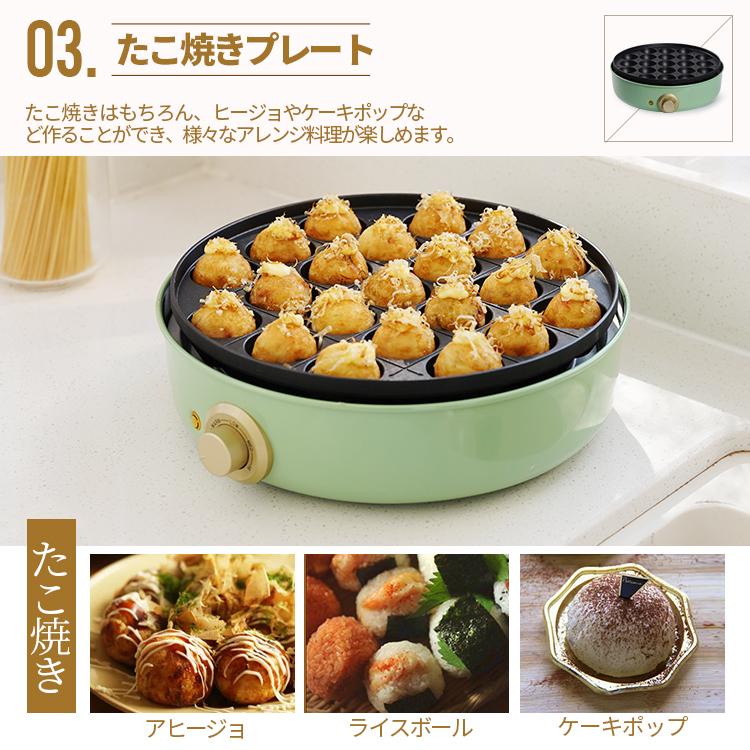 【新品未使用】卓上電気グリル鍋 クッキングポット　3種プレート付 SOLEMOOD 電気グリル鍋 クッキングポット 鍋 ミニ コンパクト 3