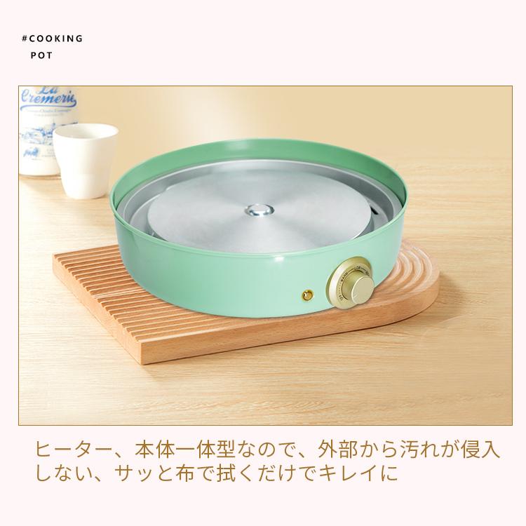 SOLEMOOD 電気グリル鍋 クッキングポット 鍋 ミニ コンパクト 3枚