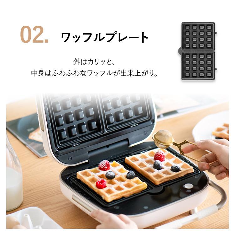 SOLEMOOD ホットサンドメーカー 2枚 電気 2枚焼き ホットプレート