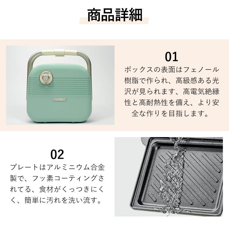 SOLEMOOD 電気 マルチホットサンドメーカー ダブル タイマー式 2 SOLEMOOD 電気 マルチホットサンドメーカー ダブル タイマー式 2
