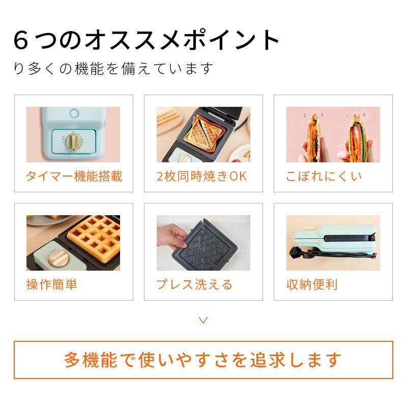 solemood-maker ホットサンドメーカー シングル ワッフル 耳まで キッチン家電 洗える 取り外し 電気 洗える ギフト プレゼント |  | 01