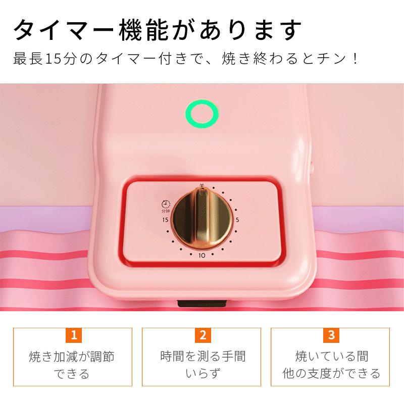 solemood-maker ホットサンドメーカー シングル ワッフル 耳まで キッチン家電 洗える 取り外し 電気 洗える ギフト プレゼント |  | 14