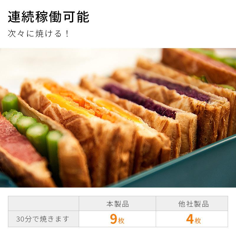 solemood-maker ホットサンドメーカー シングル ワッフル 耳まで キッチン家電 洗える 取り外し 電気 洗える ギフト プレゼント |  | 16