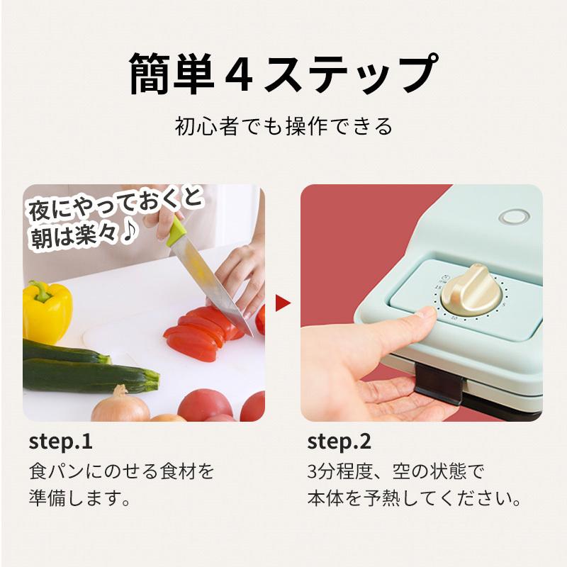 solemood-maker ホットサンドメーカー シングル ワッフル 耳まで キッチン家電 洗える 取り外し 電気 洗える ギフト プレゼント |  | 04