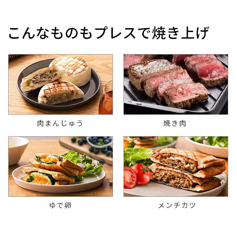 solemood-maker ホットサンドメーカー シングル ワッフル 耳まで キッチン家電 洗える 取り外し 電気 洗える ギフト プレゼント |  | 07