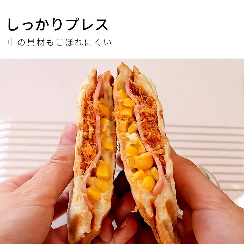 solemood-maker ホットサンドメーカー シングル ワッフル 耳まで キッチン家電 洗える 取り外し 電気 洗える ギフト プレゼント |  | 09