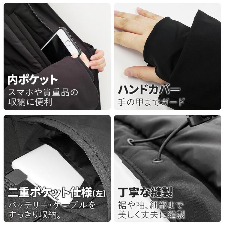発熱ジャケット 最大53度 4段階調整 1秒で加熱スタート warm geek 放熱 