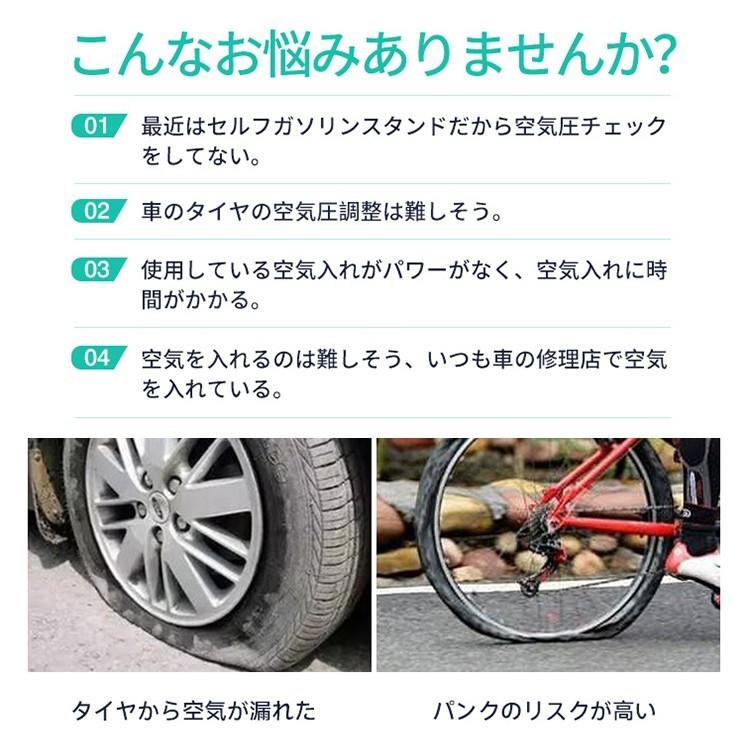 電動空気入れ 自転車 空気入れ 電動バイク エアコンプレッサー エアポンプ 充電式 車 自動車 ロードバイク ボール 浮き輪 バイク 風船 クロスバイク 対応 Yant A05 スマホプラス 通販 Yahoo ショッピング