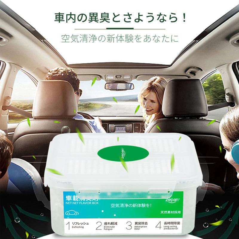 Netnetflavorbox 消臭剤 空気清浄 除菌 車用 室内用 タバコ 革 カビ 食べ物 消臭 汚染物質除去 マイナスイオン トイレ 台所 寝室 オフィス Zepan Flavorbox スマホプラス 通販 Yahoo ショッピング