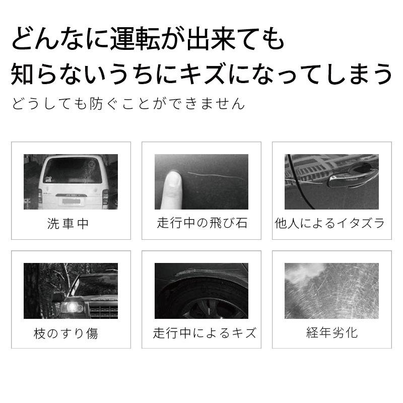 傷消しワックス コンパウンド 傷が消える 傷補修 ワックス カーワックス 長時間持続 光沢の復元 艶出し 浅い傷に対応 擦り傷 爪痕 塗装傷 簡単 カー用品 Zepan Kiziwax スマホプラス 通販 Yahoo ショッピング