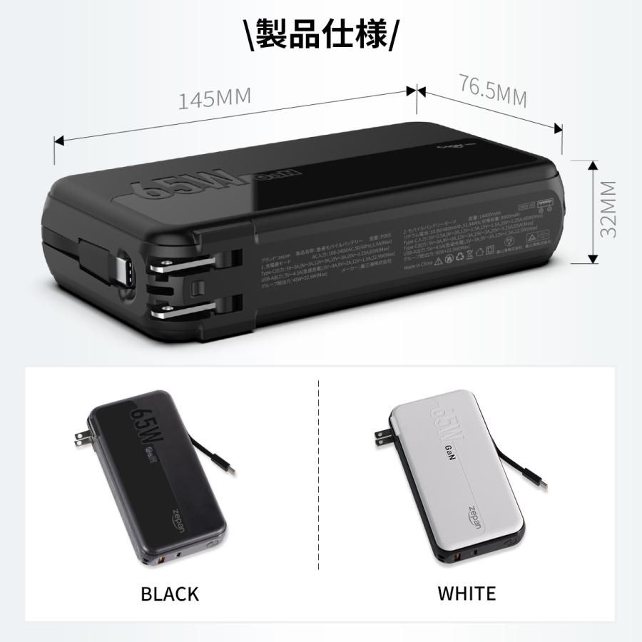 モバイルバッテリー ノートパソコン 60W PD コンセント一体型 楽天市場】モバイルバッテリー ノートパソコン 60W PD