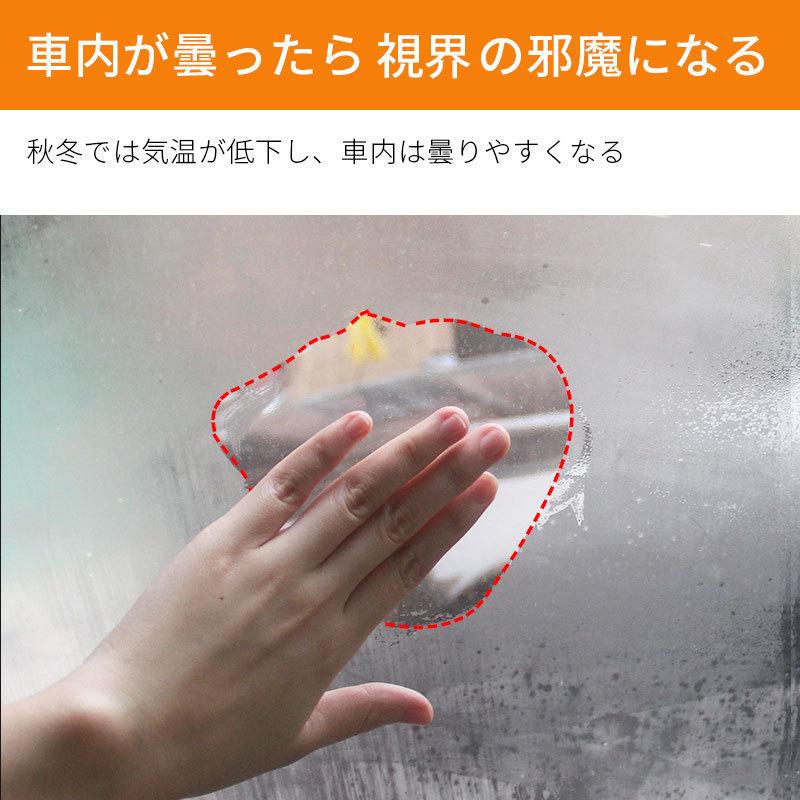 曇り止めスプレー 曇り止め 車用 家用 フィルムを傷つけない 曇らない 窓ガラス 鏡 眼鏡 多用途 フロントガラス Zepan Spray スマホプラス 通販 Yahoo ショッピング