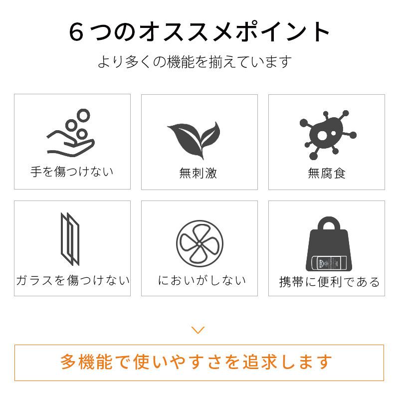 曇り止めシート 曇り止め 車用 家用 ガラスを傷つけない 無刺激 持ち運びやすい 多用途 窓ガラス 鏡 眼鏡 フロントガラス 曇らない Zepan Wetsheet スマホプラス 通販 Yahoo ショッピング