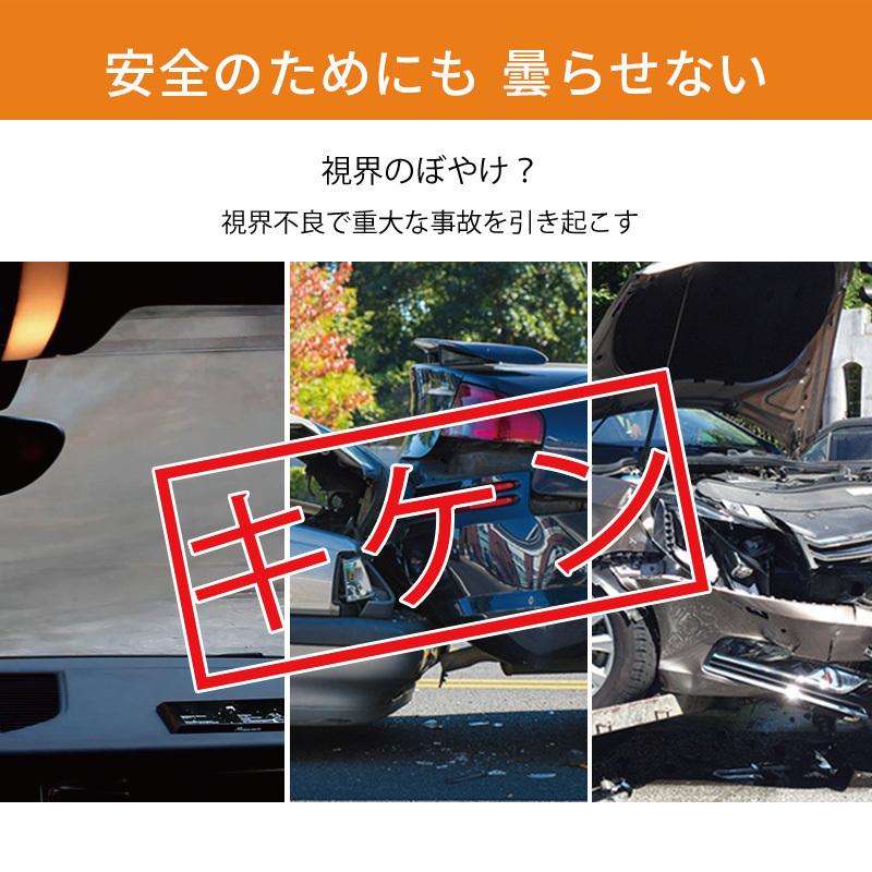 曇り止めシート 曇り止め 車用 家用 ガラスを傷つけない 無刺激 持ち運びやすい 多用途 窓ガラス 鏡 眼鏡 フロントガラス 曇らない Zepan Wetsheet スマホプラス 通販 Yahoo ショッピング