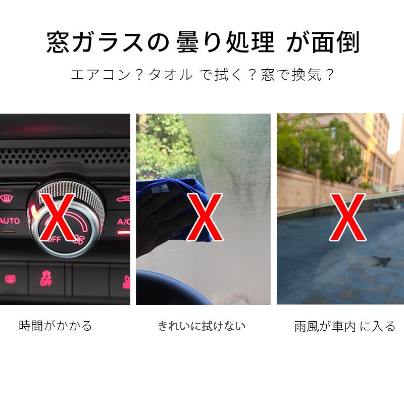 曇り止めシート 曇り止め 車用 家用 ガラスを傷つけない 無刺激 持ち運びやすい 多用途 窓ガラス 鏡 眼鏡 フロントガラス 曇らない Zepan Wetsheet スマホプラス 通販 Yahoo ショッピング