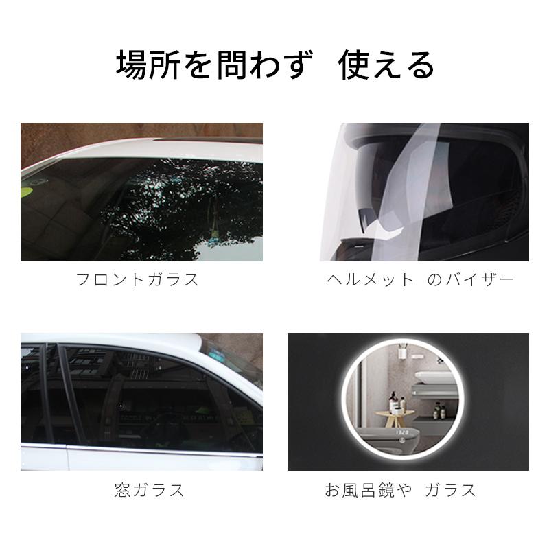 曇り止めシート 曇り止め 車用 家用 ガラスを傷つけない 無刺激 持ち運びやすい 多用途 窓ガラス 鏡 眼鏡 フロントガラス 曇らない Zepan Wetsheet スマホプラス 通販 Yahoo ショッピング