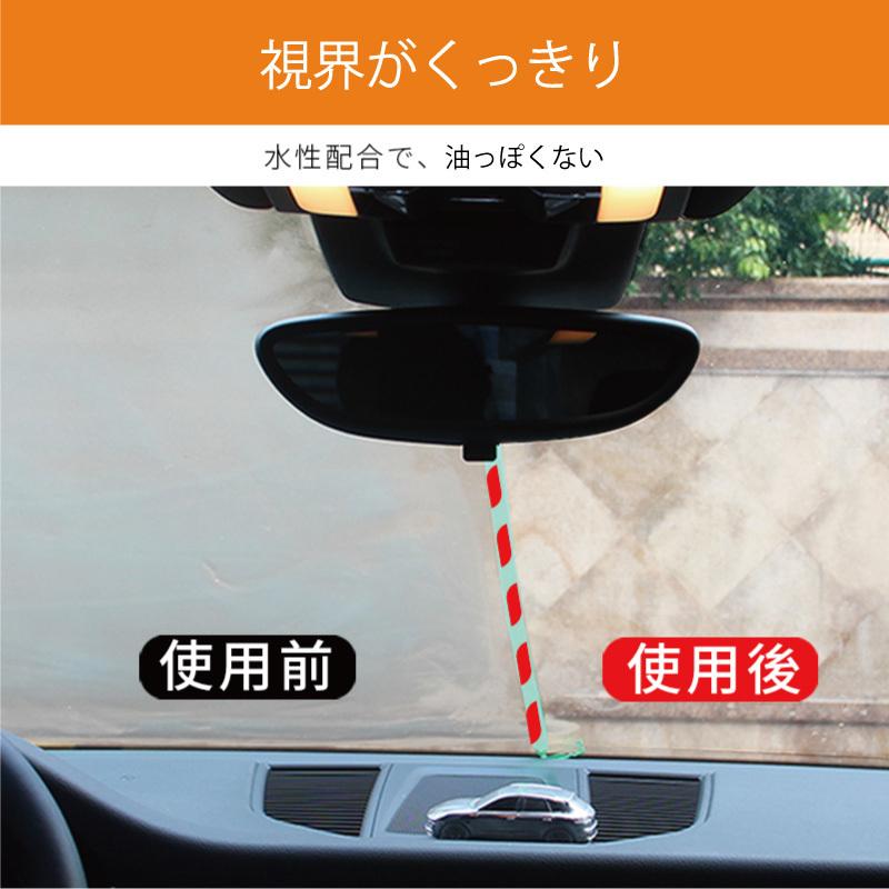 曇り止めシート 曇り止め 車用 家用 ガラスを傷つけない 無刺激 持ち運びやすい 多用途 窓ガラス 鏡 眼鏡 フロントガラス 曇らない Zepan Wetsheet スマホプラス 通販 Yahoo ショッピング